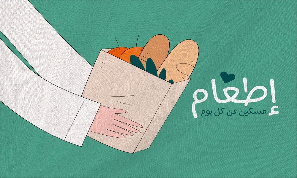 كفارة افطار رمضان