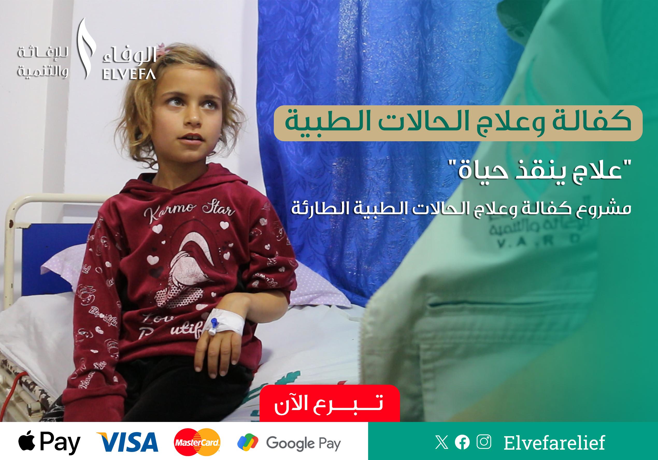9حالات طبية