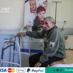 دعم دور رعاية المسنين كرامة ورعاية لمن أفنوا أعمارهم بالعطاء
