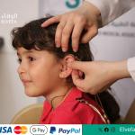 مشاريع دعم وتوفير سماعات الأذن الطبية