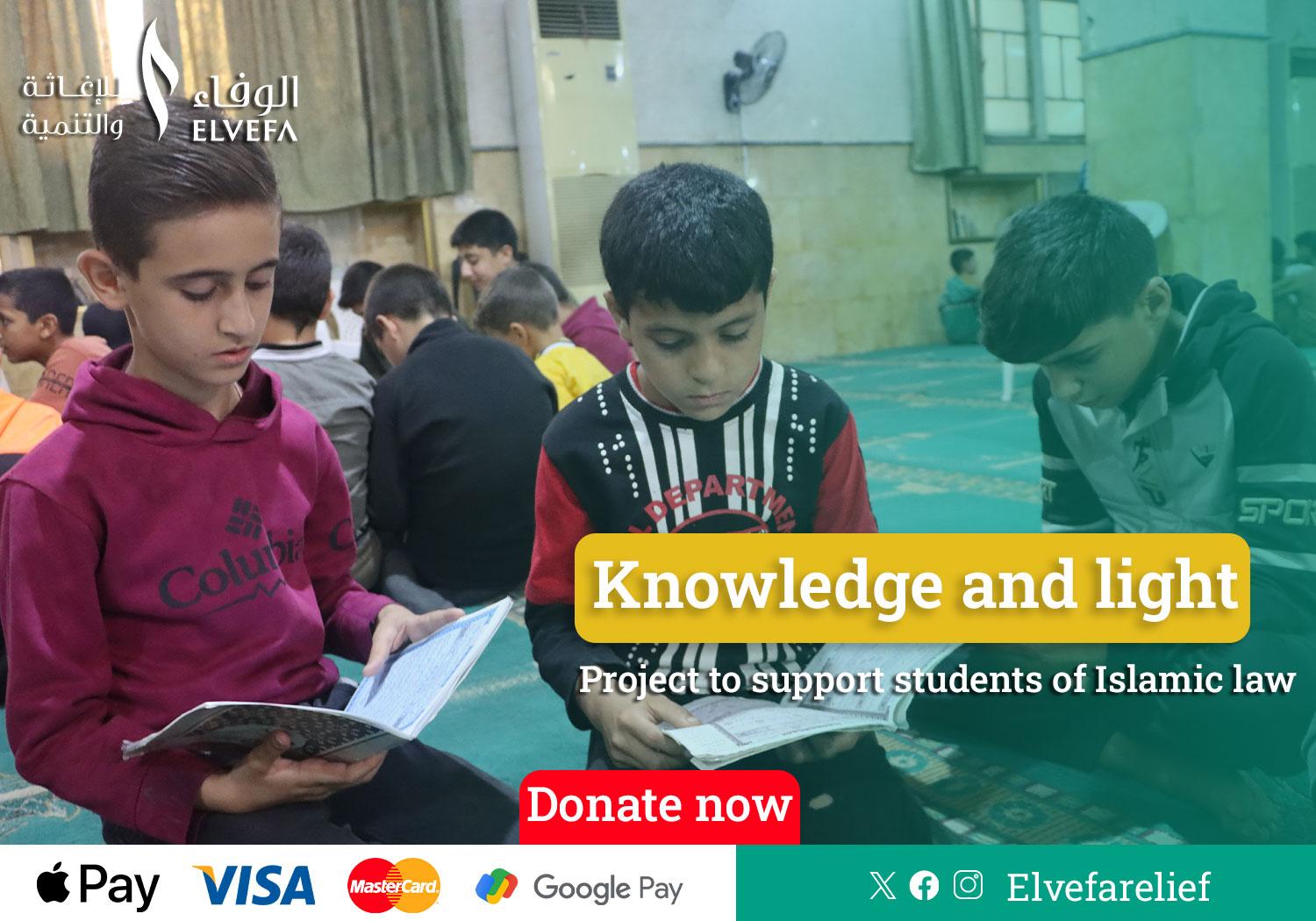 Support Islamic Knowledge Students and Quran Memorizers