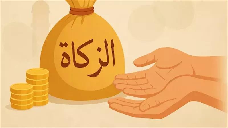 زكاة-5